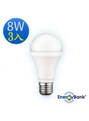 日毓光电雪天使系8W 冷白/暖黄光LED灯泡(3颗)